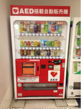 AED Vending Machine